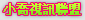 情色聊天交友網